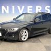 bmw 3-series 2013 quick_quick_3B20_WBA3G72010F944303 image 18