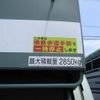 isuzu elf-truck 2017 GOO_NET_EXCHANGE_0402540A30250703W001 image 13