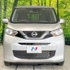 nissan dayz 2019 -NISSAN--DAYZ 5BA-B43W--B43W-0015760---NISSAN--DAYZ 5BA-B43W--B43W-0015760- image 15