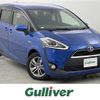 toyota sienta 2015 -TOYOTA--Sienta DAA-NHP170G--NHP170-7027829---TOYOTA--Sienta DAA-NHP170G--NHP170-7027829- image 1