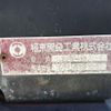 mitsubishi-fuso canter 2006 CFJ1833974 image 23
