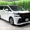 toyota vellfire 2017 -TOYOTA--Vellfire DBA-AGH30W--AGH30-0137139---TOYOTA--Vellfire DBA-AGH30W--AGH30-0137139- image 19