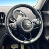 mini mini-others 2019 CFJ4333213 image 11