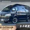 toyota hiace-van 2022 -TOYOTA--Hiace Van 3DF-GDH206K--GDH206-1068564---TOYOTA--Hiace Van 3DF-GDH206K--GDH206-1068564- image 1