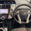 toyota prius-α 2014 -TOYOTA--Prius α DAA-ZVW41W--ZVW41-3340185---TOYOTA--Prius α DAA-ZVW41W--ZVW41-3340185- image 8