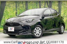 toyota yaris 2023 -TOYOTA--Yaris 5BA-MXPA10--MXPA10-2065557---TOYOTA--Yaris 5BA-MXPA10--MXPA10-2065557-