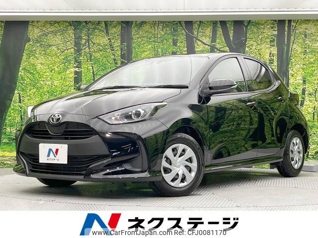 toyota yaris 2023 -TOYOTA--Yaris 5BA-MXPA10--MXPA10-2065557---TOYOTA--Yaris 5BA-MXPA10--MXPA10-2065557- image 1