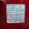 honda n-one 2013 -HONDA 【福井 581ｳ8265】--N ONE DBA-JG1--JG1-2018639---HONDA 【福井 581ｳ8265】--N ONE DBA-JG1--JG1-2018639- image 19