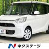 mitsubishi ek-space 2018 -MITSUBISHI--ek Space DBA-B11A--B11A-0401969---MITSUBISHI--ek Space DBA-B11A--B11A-0401969- image 1