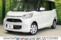 mitsubishi ek-space 2018 -MITSUBISHI--ek Space DBA-B11A--B11A-0401969---MITSUBISHI--ek Space DBA-B11A--B11A-0401969-