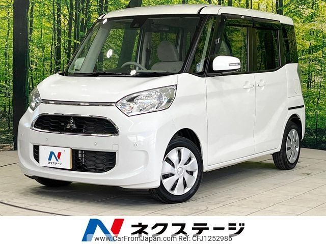 mitsubishi ek-space 2018 -MITSUBISHI--ek Space DBA-B11A--B11A-0401969---MITSUBISHI--ek Space DBA-B11A--B11A-0401969- image 1