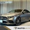 mercedes-benz cls-class 2020 CFJ1810439 image 1