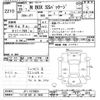 honda n-box 2013 -HONDA 【つくば 581ｶ3445】--N BOX JF1-1272824---HONDA 【つくば 581ｶ3445】--N BOX JF1-1272824- image 3