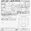 toyota hiace-wagon 2022 -TOYOTA--Hiace Wagon TRH214W-0071339---TOYOTA--Hiace Wagon TRH214W-0071339- image 3