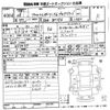 mazda axela 2016 -MAZDA--Axela BM5FS-403430---MAZDA--Axela BM5FS-403430- image 3