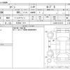 daihatsu copen 2015 CFJ1608005 image 3