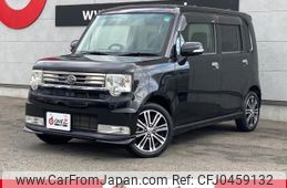 daihatsu move-conte 2014 -DAIHATSU--Move Conte L575S--L575S-0212606---DAIHATSU--Move Conte L575S--L575S-0212606-