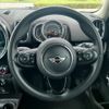 mini mini-others 2017 CFJ1543822 image 5