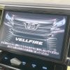 toyota vellfire 2017 -TOYOTA--Vellfire DBA-AGH30W--AGH30-0166975---TOYOTA--Vellfire DBA-AGH30W--AGH30-0166975- image 3