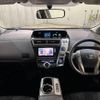 toyota prius-α 2015 CFJ1839119 image 9