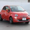 fiat 500c 2024 quick_quick_31212_ZFABF1BG1RJJ85844 image 6