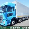 nissan diesel-ud-quon 2020 CFJ1633894 image 24