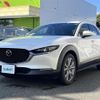 mazda cx-3 2023 -MAZDA--CX-30 5AA-DMEJ3P--DMEJ3P-106750---MAZDA--CX-30 5AA-DMEJ3P--DMEJ3P-106750- image 23