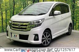 nissan dayz 2018 quick_quick_B21W_B21W-0467490