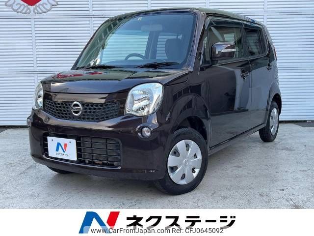 nissan moco 2012 -NISSAN--Moco DBA-MG33S--MG33S-612995---NISSAN--Moco DBA-MG33S--MG33S-612995- image 1