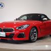 bmw z4 2022 CFJ1776887 image 1