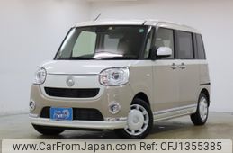 daihatsu move-canbus 2020 CFJ1355385