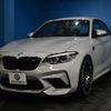 bmw m2 2019 -BMW--BMW M2 CBA-2U30--WBS2U720107D69505---BMW--BMW M2 CBA-2U30--WBS2U720107D69505- image 22