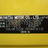 daihatsu mira-e-s 2015 -DAIHATSU--Mira e:s LA300S--1325349---DAIHATSU--Mira e:s LA300S--1325349- image 8