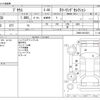 toyota prius 2016 -TOYOTA--Prius DAA-ZVW50--ZVW50-8016201---TOYOTA--Prius DAA-ZVW50--ZVW50-8016201- image 3