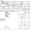 nissan nv200-vanette 2017 -NISSAN--NV200 DBF-VM20--VM20-114409---NISSAN--NV200 DBF-VM20--VM20-114409- image 3