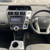 toyota prius-α 2012 -TOYOTA--Prius α ZVW41W--ZVW41-3123803---TOYOTA--Prius α ZVW41W--ZVW41-3123803- image 37