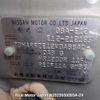 nissan note 2014 3282185-N2025050093A-24 image 12