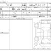 suzuki wagon-r 2020 -SUZUKI 【八王子 581】--Wagon R 5AA-MH95S--MH95S-103403---SUZUKI 【八王子 581】--Wagon R 5AA-MH95S--MH95S-103403- image 3