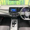 nissan note 2023 quick_quick_E13_E13-225835 image 2