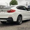 bmw x4 2014 CFJ5191428 image 17