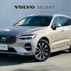 volvo xc60 2023 quick_quick_UB420TXCM_YV1UZL1M5P1363550 image 1