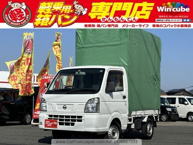 nissan clipper-truck 2019 -NISSAN--Clipper Truck EBD-DR16T--DR16T-391691---NISSAN--Clipper Truck EBD-DR16T--DR16T-391691- image 1