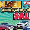 suzuki solio-bandit 2016 GOO_JP_700050301430250430005 image 2