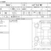 suzuki xbee 2020 -SUZUKI 【袖ヶ浦 547ﾁ1118】--XBEE DAA-MN71S--MN71S-170430---SUZUKI 【袖ヶ浦 547ﾁ1118】--XBEE DAA-MN71S--MN71S-170430- image 3