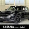 mini mini-others 2023 -BMW--BMW Mini 3DA-BB20M--WMW72BB0302T07391---BMW--BMW Mini 3DA-BB20M--WMW72BB0302T07391- image 1