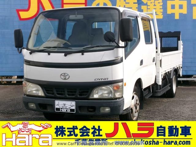 toyota dyna-truck 2003 GOO_NET_EXCHANGE_0500122A30241206W001 image 1