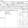 daihatsu mira-gino 2006 -DAIHATSU--Mira Gino DBA-L650S--L650S-0051805---DAIHATSU--Mira Gino DBA-L650S--L650S-0051805- image 3