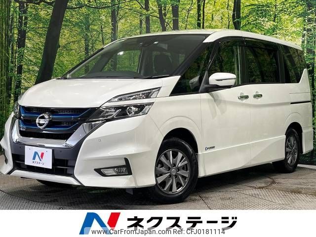 nissan serena 2019 -NISSAN--Serena DAA-HFC27--HFC27-042454---NISSAN--Serena DAA-HFC27--HFC27-042454- image 1