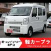 nissan clipper-van 2023 -NISSAN--Clipper Van 5BD-DR17V--DR17V-652***---NISSAN--Clipper Van 5BD-DR17V--DR17V-652***- image 1