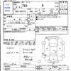 suzuki alto 2022 -SUZUKI--Alto HA37S--103420---SUZUKI--Alto HA37S--103420- image 3